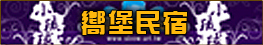 �p�[�y�ȹC,�p�[�y�[��